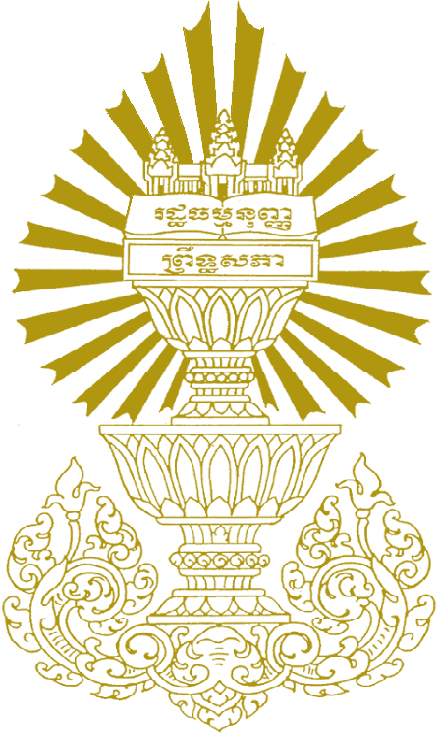 Senate of The Kingdom of Cambodia